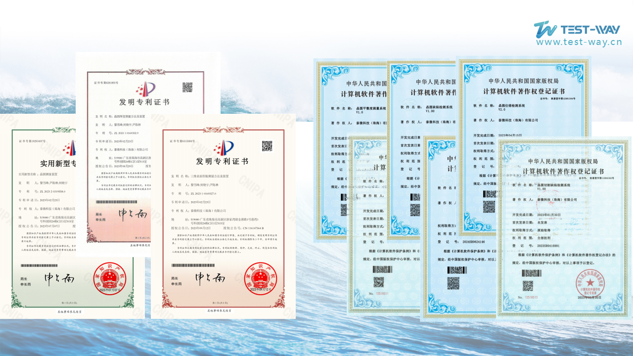 泰微科技-公司介绍@240731_01(3)
