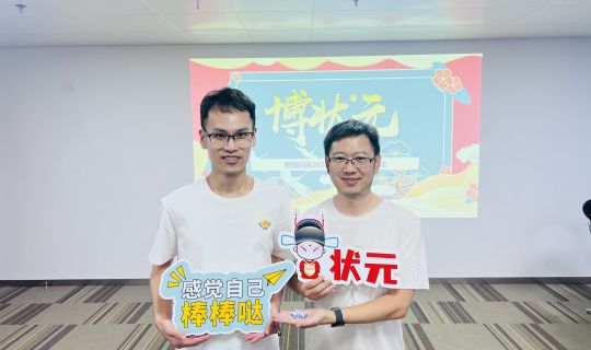 2023年9月28日-中秋博饼活动2